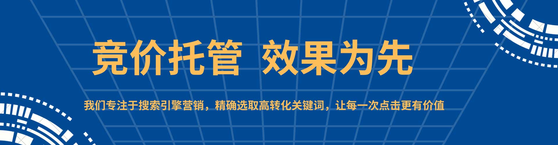 大英信息流开户