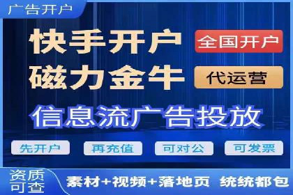 百度竞价推广公司案例：金融行业品牌塑造